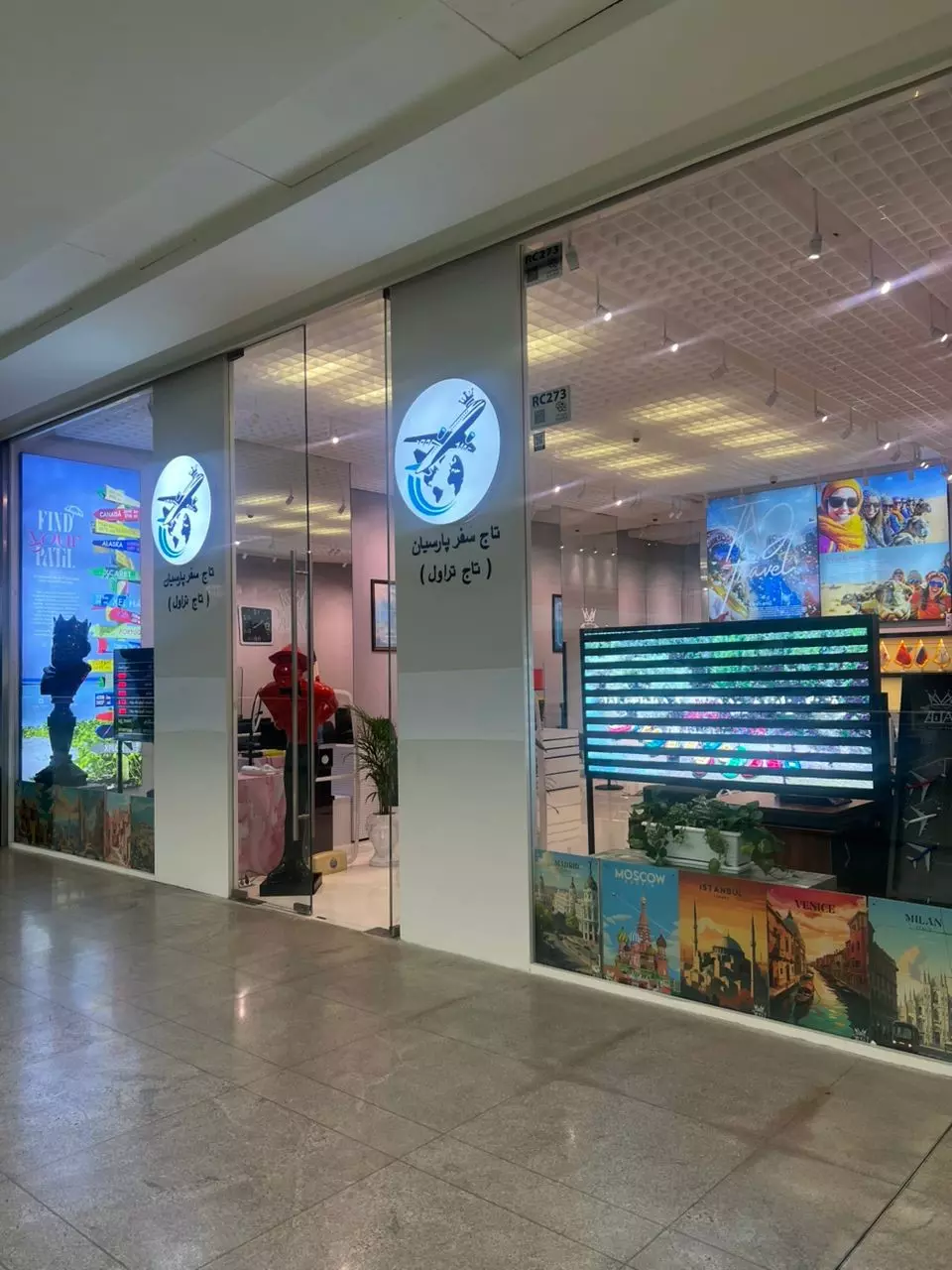 شعبه فروش ایرانمال تاج تراول